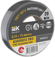 MIXTAPE 7 Изолента 0,15х15мм серая 20м IEK EX-IZ10-C15-15-20-K03