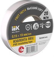 MIXTAPE 7 Изолента 0,15х19мм белая 20м IEK EX-IZ10-C15-19-20-K01