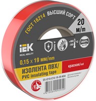 MIXTAPE 7 Изолента 0,15х19мм красная 20м IEK EX-IZ10-C15-19-20-K04