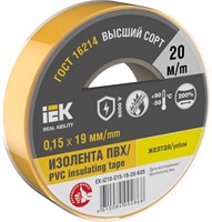 MIXTAPE 7 Изолента 0,15х19мм желтая 20м IEK EX-IZ10-C15-19-20-K05