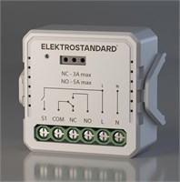 Реле Умный дом с независимым контактом 76010/00 a067444