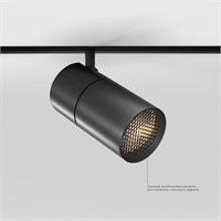 Slim Magnetic R03 Трековый светильник 20W 3000K черный 85013/01 a067380