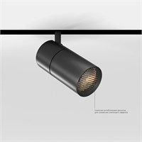 Slim Magnetic R02 Трековый светильник 12W 3000K (черный) 85012/01 85012/01 a067379