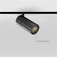 Slim Magnetic R01 Трековый светильник 6W 3000K (черный) 85011/01 85011/01 a067378