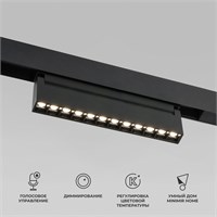 Slim Magnetic Умный трековый светильник 12W 2700-6500K Dim HL02 (черный) 85195/01 a066587