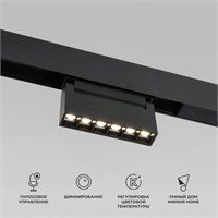 Slim Magnetic Умный трековый светильник 6W 2700-6500K Dim HL01 (черный) 85194/01 a066586