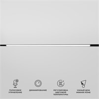 Умный трековый светильник 30W 2700-6500K Dim L03 Slim Magnetic 85080/01 a063541