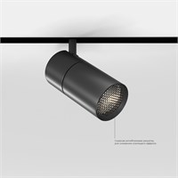 Умный трековый светильник 12W 2700-6500K Dim R02 Slim Magnetic 85075/01 a063538