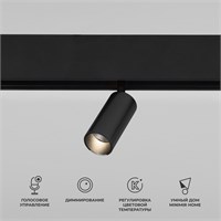 Умный трековый светильник 5W 2700-6500K Dim Cantors Slim Magnetic 85071/01 a063532