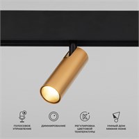 Умный трековый светильник 7W 2700-6500K Dim Cubo Slim Magnetic 85070/01 a063529