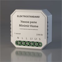 Реле Умный дом с мониторингом энергопотребления 76009/00 a062688