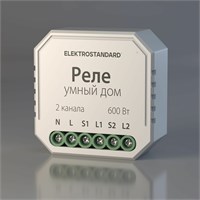 Умное реле для жалюзи и штор 76008/00 a060692