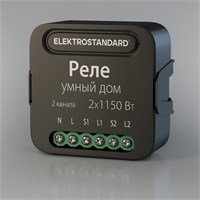 Умное двухканальное реле 76007/00 a059326