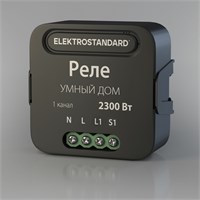 Умное одноканальное реле 76006/00 a059324