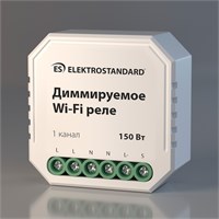 Умное диммируемое одноканальное реле 76002/00 a054333