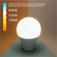 Светодиодная лампа с изменяемой цветовой температурой А60 13W 3300/4200/6500K E27 BLE2745 a053389