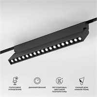 Slim Magnetic Умный трековый светильник 18W 2700-6500K Dim HL03 (черный) 85196/01 a066588