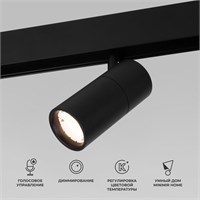 Умный трековый светильник 6W 2700-6500K Dim R01 Slim Magnetic 85074/01 a063537