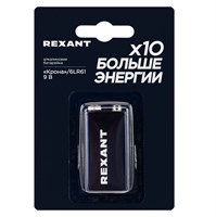 Батарейка алкалиновая 6LR61 Крона 9В блистер 1 шт. REXANT 39-1061