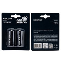 Батарейка алкалиновая С/LR14 1,5В блистер 2 шт. REXANT 39-1014
