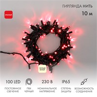 Гирлянда светодиодная Нить 10м 100 LED КРАСНЫЙ черный ПВХ IP65 постоянное свечение 230В соединяется нужен блок 303-500 NEON-NIGHT 305-172