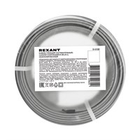 Кабель греющий (нагревательный) саморегулирующийся SRL24-2, неэкранированный, 24Вт/м, 0,9мм2/70м, бухта 50м REXANT 51-0182