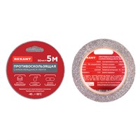 Лента противоскользящая самоклеящаяся, 50 мм х 5 м, черная REXANT 09-4321