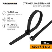 Стяжка кабельная нейлоновая 400x7,6мм, черная (100 шт/уп) PROconnect 57-0401-8