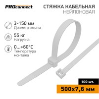 Стяжка кабельная нейлоновая 500x7,6мм, белая (100 шт/уп) PROconnect 57-0502