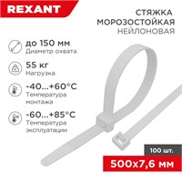 Стяжка нейлоновая морозостойкая 500x7,6мм, белая (100 шт/уп) REXANT 87-0502