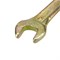 Ключ рожковый 10х11мм, желтый цинк REXANT 12-5824-2