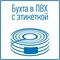 Кабель силовой медный ВВГ-Пнг(А) 3х10 мм  100 м, ГОСТ 31996-2012, ТУ 16-705.499-2010 01-8215-3