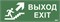 Этикетка самокл. 240х90мм "Выход/лест. вверх/фигура" IEK LPC10-1-24-09-VLVVF - фото 243119