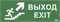 Этикетка самокл. 350х130мм "Выход/лест.вверх/фигура" IEK LPC10-1-35-13-VLVVF - фото 243142