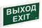 Светильник аварийный ДПА 3000 пост/непост. 3ч IP20 IEK LDPA3-3000-3-20-K01 - фото 243199