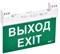 Светильник эвак. ССА1100 3ч 2Вт двуст. с УДТУ IEK LSSA1-1100-3-20-K01 - фото 243204
