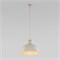 Подвесной светильник 5664 Cap Beige a065141 - фото 248753