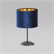 Настольный светильник 5278 Tercino Blue a059888 - фото 250533