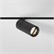 Slim Magnetic Трековый светильник 13W 4000K Kars черный 85524/01 a069471 - фото 254470