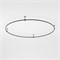 Esthetic Magnetic Шинопровод Round черный Ø1500 85217/00 a067842 - фото 254924