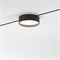 Трековый светильник 12W 3000K Mini Magnetic 85161/01 a065648 - фото 255943