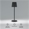 Уличный светодиодный настольный светильник Mist черный с аккумулятором IP54 TL70220 черный a063970 - фото 257127