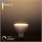 Светодиодная лампа Dimmable JCDR 7W 4200K GU5.3 BLG5317 a063768 - фото 257207