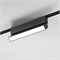 Трековый светильник 10W 4000K Unity Flat Magnetic 85093/01 a063710 - фото 257325