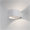 Настенный светодиодный светильник Coneto MRL LED 1045 белый a063683 - фото 257416