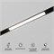 Умный трековый светильник 10W 2700-6500K Dim L01 Slim Magnetic 85076/01 a063539 - фото 257516