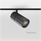 Умный трековый светильник 12W 2700-6500K Dim R02 Slim Magnetic 85075/01 a063538 - фото 257523