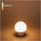 Светодиодная лампа Mini Classic LED 9W 3300K E27 BLE2762 a058929 - фото 258831