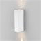 Уличный настенный светодиодный светильник Blaze LED IP54 35136/W белый a057049 - фото 259524