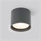 Уличный потолочный светильник Light LED 2105 IP54 35132/H серый a056271 - фото 259679